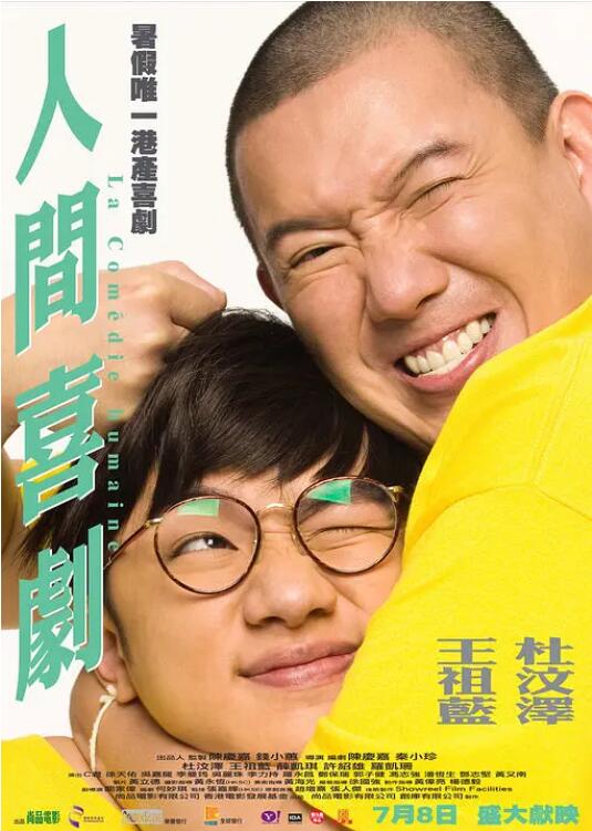 欧美激情综合五月色丁香